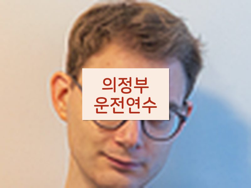 의정부운전연수 후기