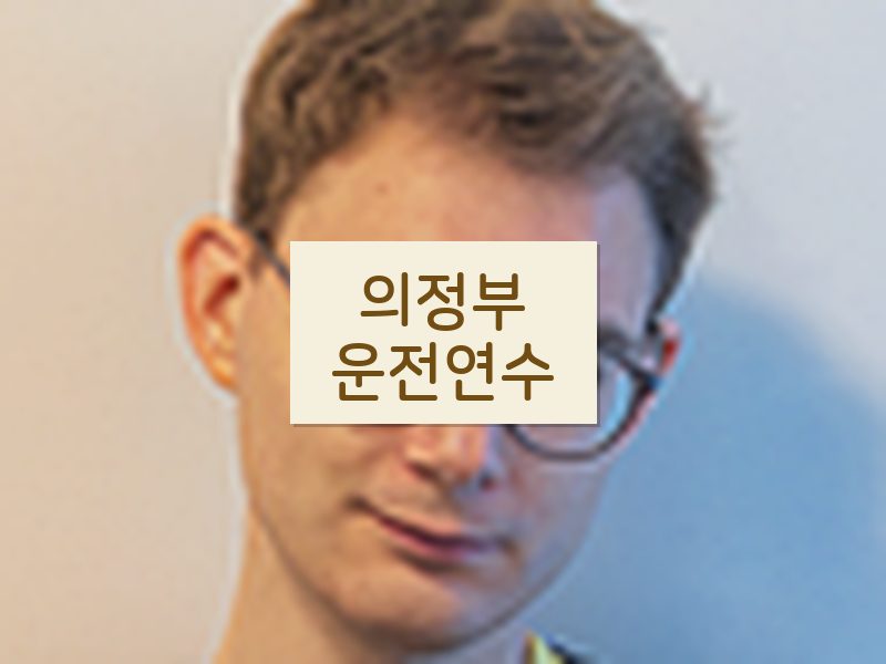 의정부운전연수 후기